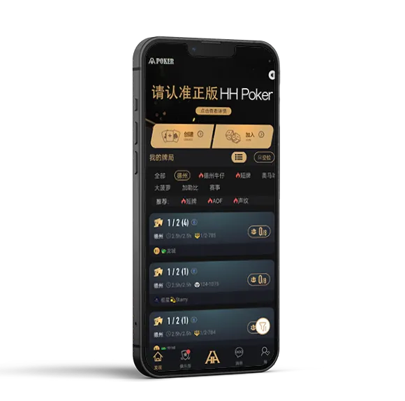 德扑圈德扑圈应用预览